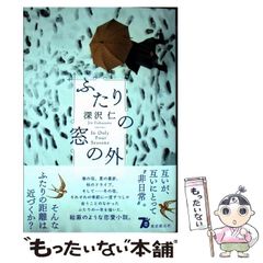 【中古】 本屋大賞 全国書店員が選んだいちばん！売りたい本 ２０１６/本の雑誌社/本の雑誌編集部 中古】 本屋大賞 全国書店員が選んだいちばん！売りたい本 2016