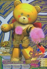 ベアッカイⅢ詰め合わせ ろあの～く雑記帳♪♪: 「HGBFベアッガイIII Ver.囍」レビュー。