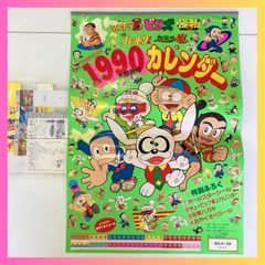 LD　レーザーディスク 　忍者ハットリくん　 プロゴルファー猿　　怪物くん LD レーザーディスク 忍者ハットリくん プロゴルファー猿 怪物くん