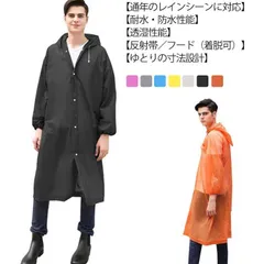 【新品】ELLE レインコート 2025年最新】elle レインコートの人気アイテム - メルカリ