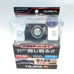 タジマ KEEP JUST ヘッドライト 新品未使用品 TAJIMA】LEDヘッドライト KEEP JUST - YouTube