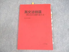 駿台 テキスト まとめ売り (竹岡先生・高井先生のプリントつき) Amazon.co.jp: 駿台 2021年 数学ZX 後期 §1 板書 横井 先生