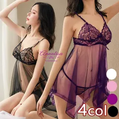 NW-002 ベビードール セクシーランジェリー 男ウケ 安い 下着 透け シースルー せくシー セクシー エロ スリップ ランジェリー ネグリジェ 過激下着