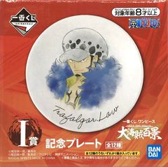 BANDAI SPIRITS 이치 반 쿠지 원피스 WT100 기념 오다 에이이치로 신작 대해적 백경 I상 우솝 기념 플레이트