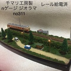 Nゲージ　ジオラマ sddefault.jpg?v=63aefdca