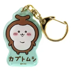 【中古】キーホルダー カブトムシ アニメ『ちいかわ』 アクリルキーホルダー 「ちいかわ なんか小さくてかわいいやつ ちいかわ＠お台場冒険王2024」 ちいかわお台場商店グッズ