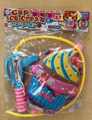 カップアイスクリーム　ウォーターガン　水鉄砲　水遊び