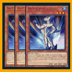 2025年最新】N・アクア・ドルフィンの人気アイテム - メルカリ