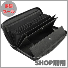 【大安売り】[HIGH FIVE] 財布 レディース 大容量 じゃばら 長財布 本革 ギャルソン レシートと小銭を自動で仕分け 多機能 ウォレット コインスルー ブラック