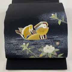 O0452 美品 逸品 人間国宝 羽田登喜男作 ちりめん地 鴛鴦 正絹 名古屋帯 O0452 美品 逸品 人間国宝 羽田登喜男作 ちりめん地 鴛鴦 正絹