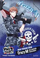 【中古】ポストカード(キャラクター) 毒島メイソン理鶯 ポストカード 「ヒプノシスマイク-Division Rap Battle-×TOWER RECORDS CAFE」 コラボフード・スイーツ注文特典