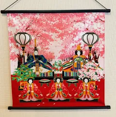 お雛様飾り【雛壇桜の森】軸付きタペストリー お雛様壁飾り 桜飾り 女の子初節句 女の子誕生祝い ひな祭り 新品未使用品 日本製