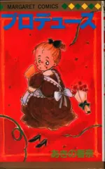 あきのかなセット 緋乃あかね誕生日記念グッズ2025 ∼プレミアムコンプリート