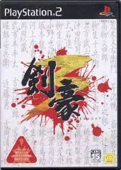 【中古】PS2ソフト 剣豪3
