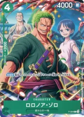 【中古】ONE PIECEカードゲーム P-094[P]：ロロノア・ゾロ