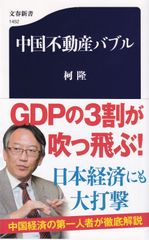 海路残照 (朝日文庫 も 1-2) □ 森崎 和江 文庫 - メルカリ