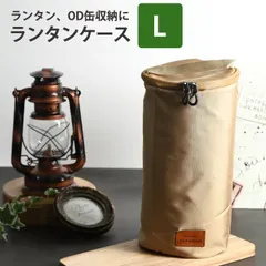 2024年最新】OD缶収納バックの人気アイテム - メルカリ