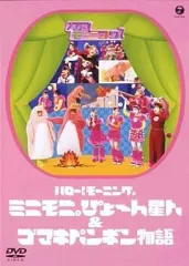 2025年最新】後藤真希さんの人気アイテム - メルカリ