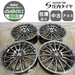 4本SET 会社宛送料無料 17×7J RAYS VERSUS アルミ ホイール 5穴 PCD 100mm 114.3mm +48 ハブ径73mm レクサスUX C-HR CX-30 MX-30 NO,F5328