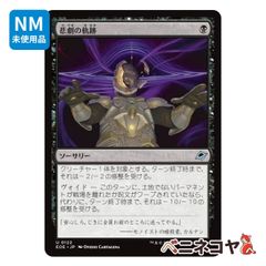 ALA】イーオスのレインジャー2枚セット/Ranger of Eos[EN][白