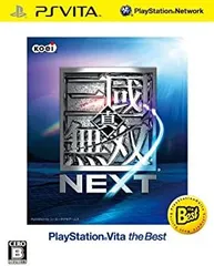 真・三國無双NEXT PSVita the Best - PS Vita