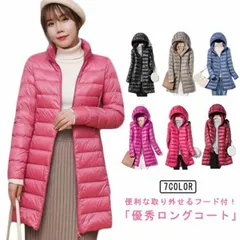 ダウンジャケット ダウンコート レディース ロング ライトダウン ポケッタブル 軽量 暖かい 薄型 フード付き スタンドカラー 大きいサイズ 撥水 防寒 スリム ナイロン#pdd5626