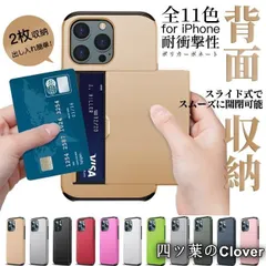 【美品・未使用新品】スマホケース カード収納 背面 iPhone12 SE2 16e ケース 手帳型 アイフォン15 14 カバー アイホン13 携帯ケース スマホ 11 iPhoneケース 耐衝撃 最強