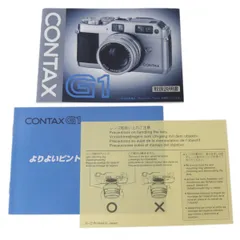 CONTAX G1 レンズ2本/TLA140セット ROM改造済 グリーンラベル Contax G1 Green Label + Carl Zeiss Planar 45/2 + TLA140