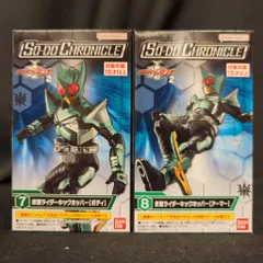 バンダイナムコ SO-DO CHRONICLE 仮面ライダーカブト2 仮面ライダーカブト 仮面ライダーキックホッパー 7+8セット
