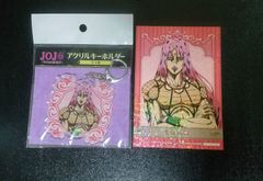 【最安値】 ジョジョ OIOI ディアボロ アクリルキーホルダー ノベルティカード  購入特典 イラストカード ジョジョの奇妙な冒険 ジョジョ～新たなる旅立ち～ vol.2