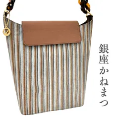 極美品✨銀座カネマツ スエード×ファー リボン ハンドバッグ ミニバッグ 極美品✨銀座カネマツ スエード×ファー リボン ハンドバッグ