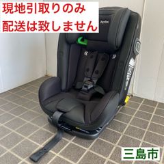 【配送不可、現地引取のみ、リユース品】Aprica　チャイルド＆ジュニアシート　フォームフィット ネクスト　メテオブラック（美品）