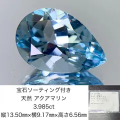 天然ダイヤモンド】0.348cts ルース 宝石