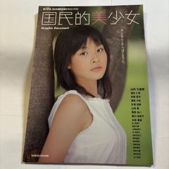 愛葉レナ　「発育」 Amazon.co.jp: 愛葉レナ/発育 ゴッド品正規品 アイドルDVD