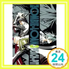 その他 Zombie Loan - Integrale 2mvetro 中古】【非常に良い】Zombie Loan - Integrale 2mvetro（楽天