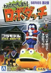 2025年最新】復刻版ロボダッチの人気アイテム - メルカリ