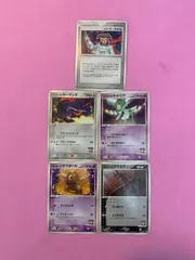 バトラーの手品　ボーマンダ　サマヨール　キルリア　グラエナ　進化系　34枚 バトラーの手品 ボーマンダ サマヨール キルリア グラエナ 進化系 34枚