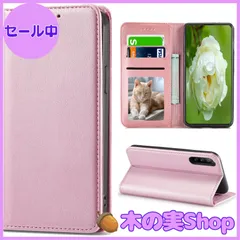 【大安売り】Xperia 5 III ケース手帳型 SO-53B SOG05 手帳型ケース Xperia 5 III 手帳型ケース SO-53B ケース 携帯ケース xperia5iii カバー スマホケース クスぺリア 5 マークスリー ケース 手帳型 携帯のサムネイル