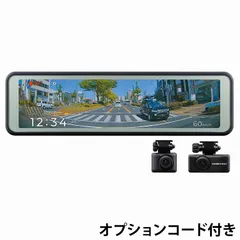【未使用】コムテック AZDR48 ドライブレコーダー Amazon | 【Amazon.co.jp 限定】コムテック ミラー型ドライブ