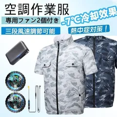 2025年最新】空調服 ベスト dickiesの人気アイテム - メルカリ