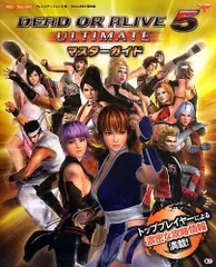 2024年最新】Dead or Alive 5 Ultimate - デッドオアアライブ 5