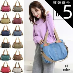 種類5：ライトブルー 2wayカバン ショルダー 手提げ   大容量 軽量   通勤 通学 おしゃれ おでかけ  通気性 柔らかい 丈夫 収納 タブレット ビジネス カラー豊富 G194