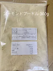 【標準価格】ココア1.2kg×2kgアーモンドプードル1.2kg×2チョコチップ1.2kg その他 加工食品