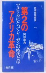 中古】建築計画・設計データブック／唐橋俊夫 等編／オーム社 - メルカリ