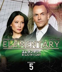 2023年最新】エレメンタリー ホームズ＆ワトソン in NY [DVD]の人気