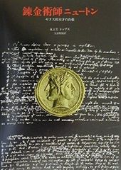 フランクリンミント社 ローマ帝国 デナリウス銀貨 セヴェルス帝 古代