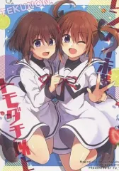 【中古】男性向一般同人誌 ≪魔法少女リリカルなのは≫ レンアイ未満トモダチ以上 / YU_* / てくのん。