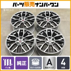 レヴォーグ sti 純正ホイール 4本セットのうち2本分 2/2ページ スバル - レヴォーグSTI純正ホイール&タイヤの通販 by スーさん