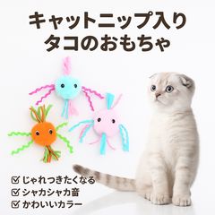 애완 동물 고양이 장난감 고양이 장난감 애완 동물 장난감 ca660