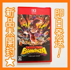 新品未開封★ドンキーコング バナンザ　Nintendo Switch 2 ニンテンドースイッチ